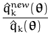 $\displaystyle {\frac{\hat{q}^{new}_{k}({\boldsymbol { \theta } })}{\hat{q}_k({\boldsymbol { \theta } })}}$