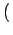$\displaystyle \left(\vphantom{ -\theta+a }\right.$