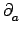 $ \partial_{a}^{}$