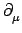 $ \partial_{\mu}^{}$