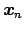 ${\ensuremath{\boldsymbol { x } }}_n$