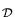 $\scriptstyle \cal {D}$