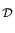 $\scriptstyle \cal {D}$
