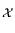 $\scriptstyle \cal {X}$