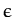 $ \epsilon$