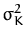 $ \sigma_{K}^{2}$