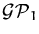 ${\ensuremath{{\cal{GP}}}}_1$