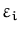 $\ensuremath{\mathrm{\varepsilon}}_i$