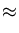 $\displaystyle \approx$