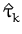 $ \hat{\tau }_{k}^{}$