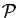 $ \cal {P}$
