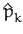 $ \hat{p}_{k}^{}$