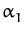 $ \alpha_{1}^{}$