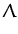 $\displaystyle \Lambda$