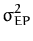 $\displaystyle \sigma_{EP}^{2}$