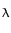 $\scriptstyle \lambda$