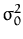 $ \sigma_{0}^{2}$