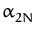 $ \alpha_{2N}^{}$