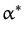 $\displaystyle \alpha^{*}_{}$