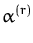 $\displaystyle \alpha^{(r)}_{}$