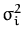 $ \sigma_{i}^{2}$